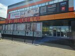 Pro Mebel (Ormanshy Street, 1/1), tienda de muebles