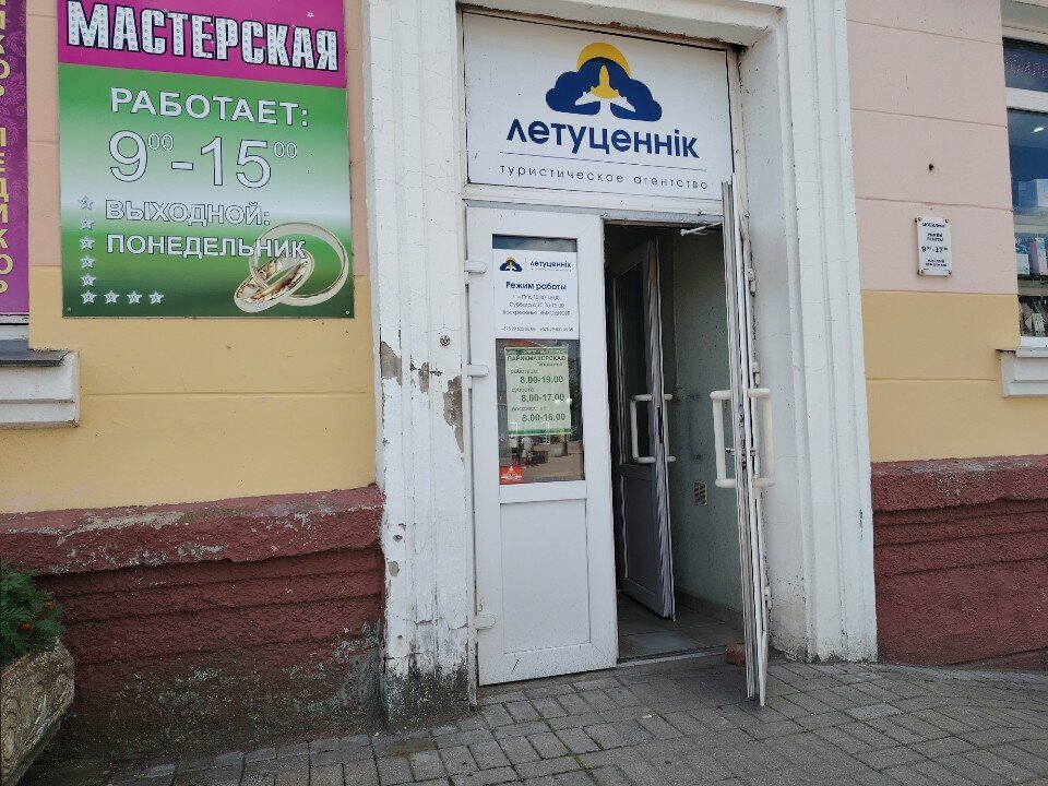صالون تجميل Vorozheya parikmakherskaya Bobruyskbytuslugi ، ، صورة