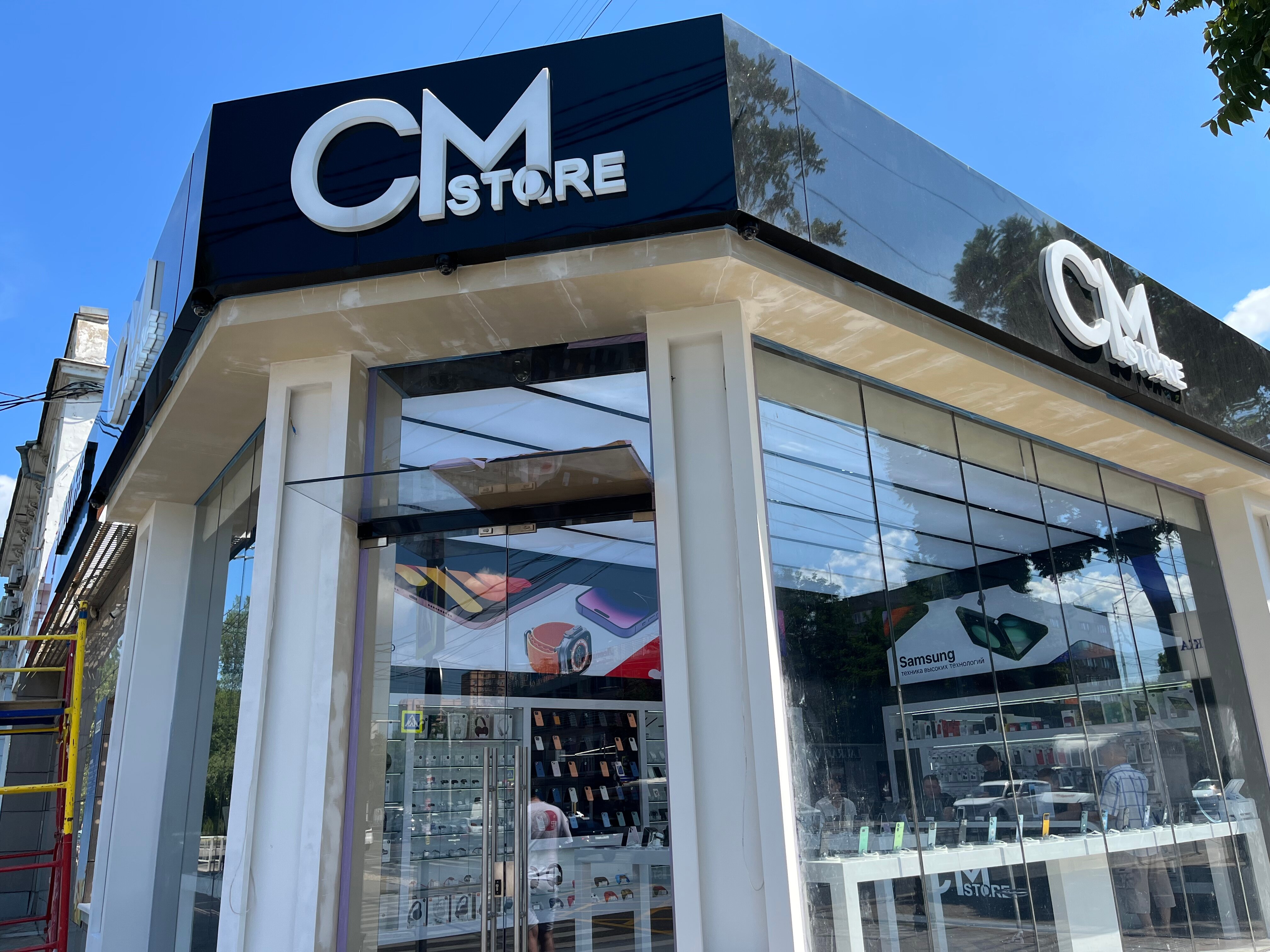 Фото: CMstore, магазин электроники, Красная ул., 162, Краснодар - Яндекс Карты