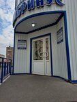 Bettu. Lashes (Yeniseyskaya ulitsa, 16А), eyebrow and eyelash salon