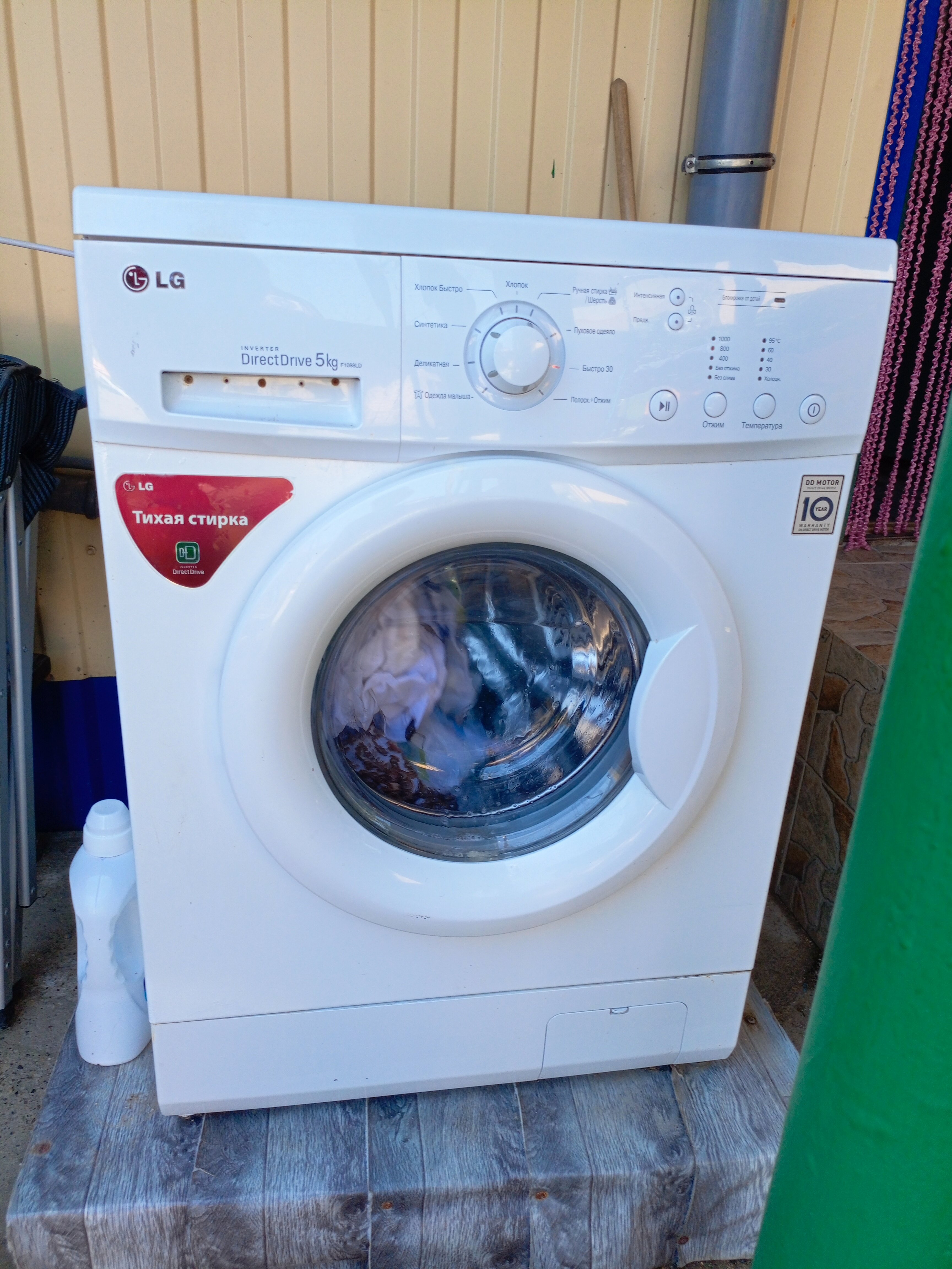 Фото Герман