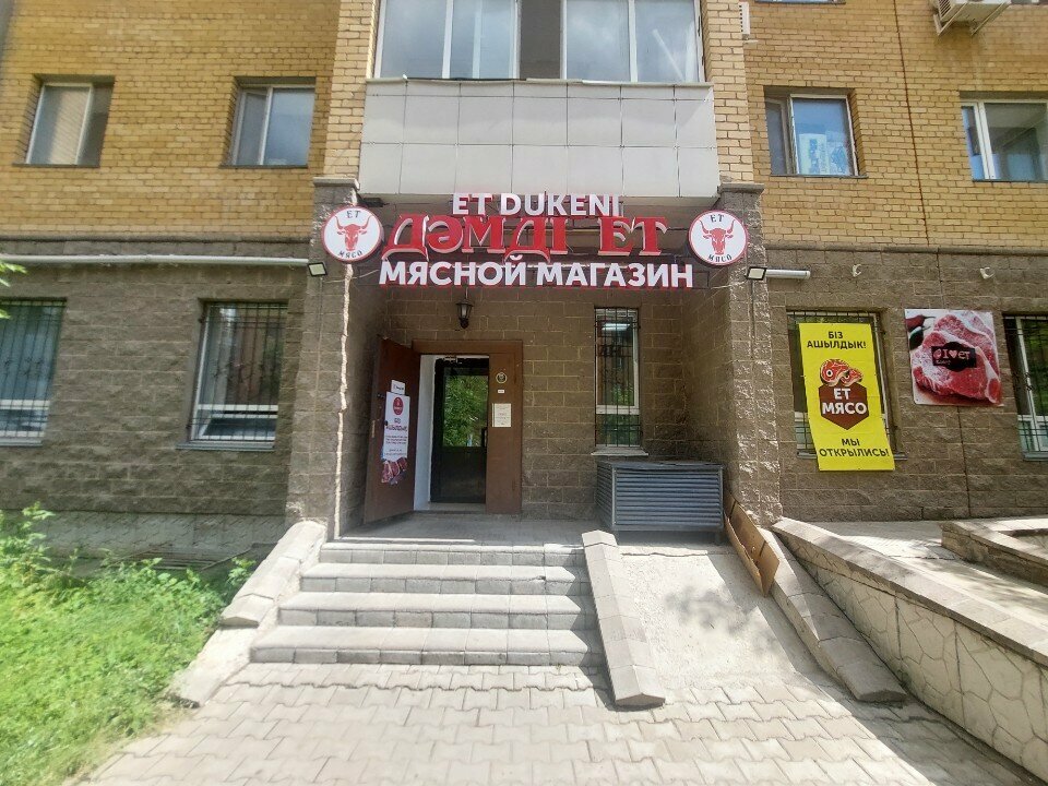 Butcher shop Tasty Meat, Astana, photo