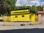 Заправка кондиционеров (Marshala Zhukova Street, 42А), automobile air conditioning