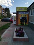 Strekoza, otdel detskoy odezhdy (ulitsa Maksima Gorkogo, 54), tienda de ropa para niños