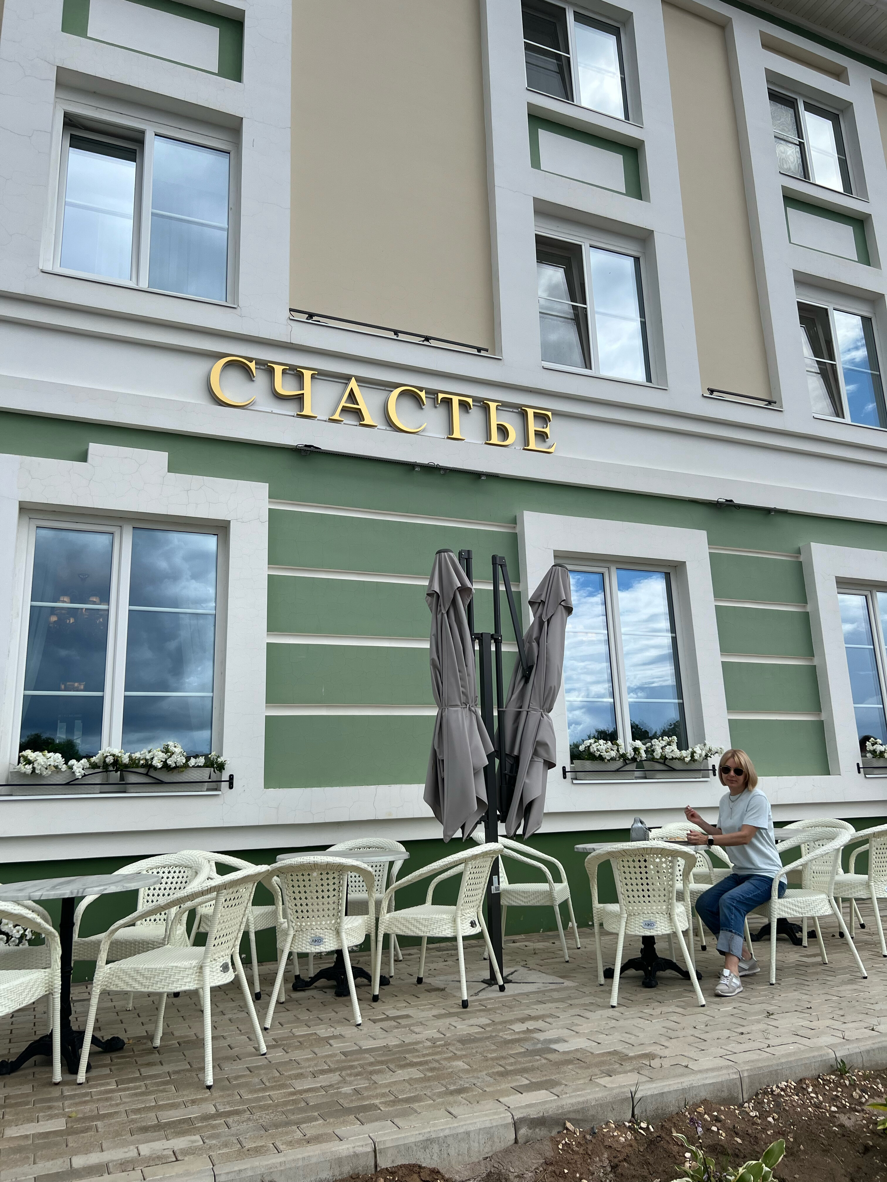 Фото Отель Виктория