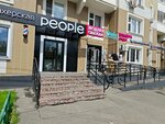 Barbering (Sovkhoznaya Street, 10) ، صالون حلاقة
