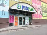Avon (Astrakhanskaya ulitsa, 87), perfume and cosmetics shop
