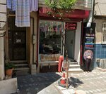 Manco Design (İstanbul, Zeytinburnu, Beştelsiz Mah., 106. Sok., 8), salón de arte