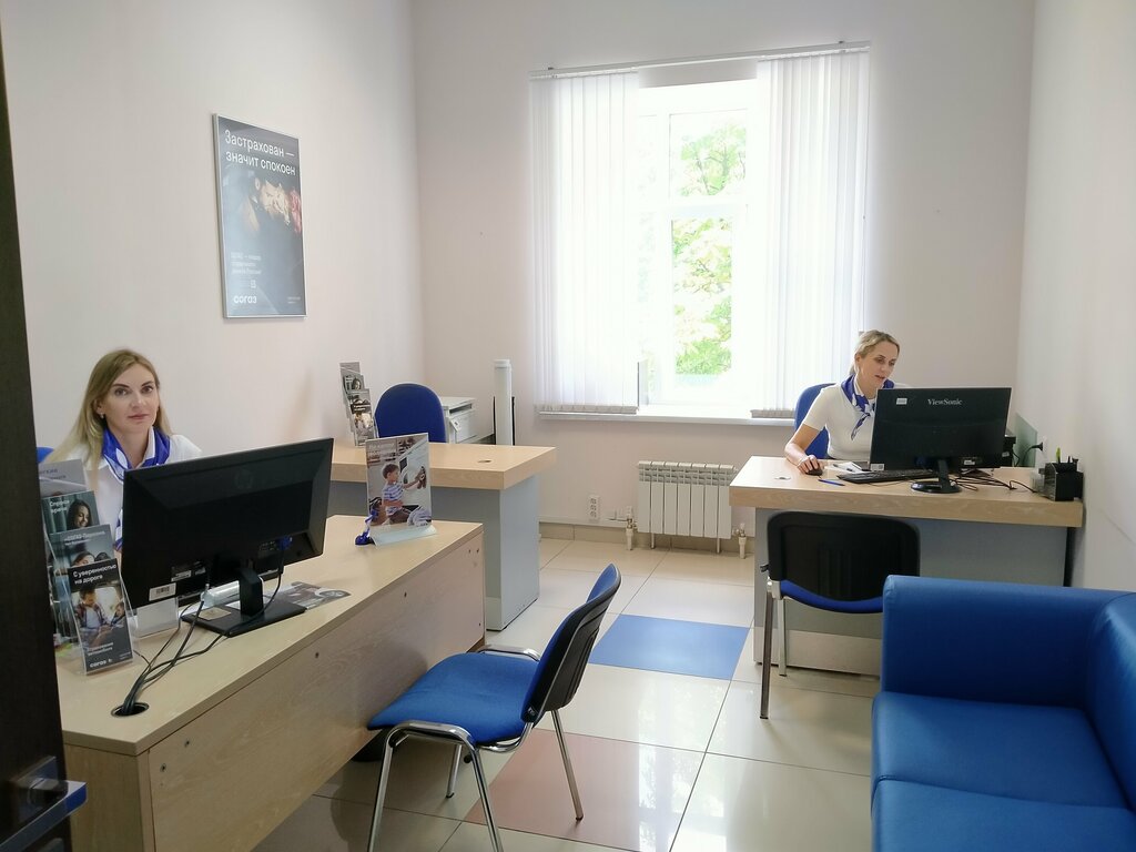 Insurance company Sogaz, Stariy Oskol, photo