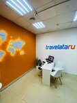 Travelata (ulitsa Yuriya Gagarina, 1/3), travel agency