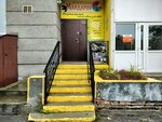 Mandarin (Borisa Bogatkova Street, 163/11), children's developmental center
