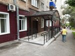 Tsentr sotsialnoy podderzhki naseleniya po g. Khabarovsku (Sheronova Street, 63), servicio social