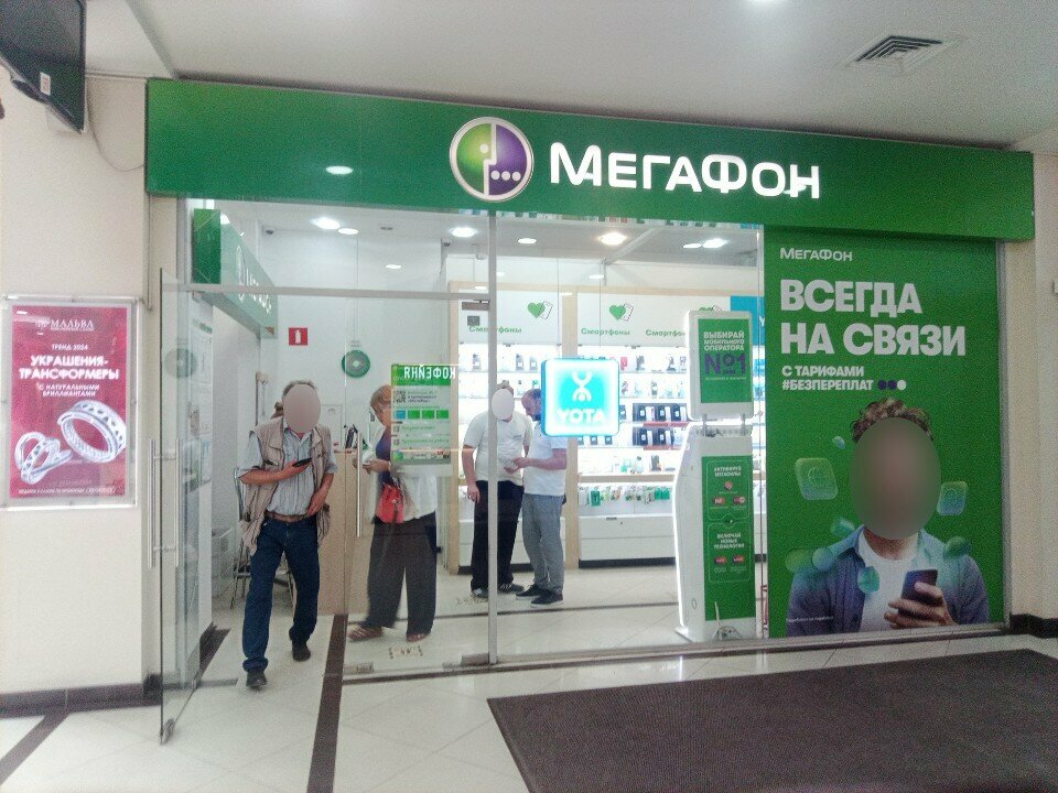 Payment terminal Мегафон, Vladimir, photo