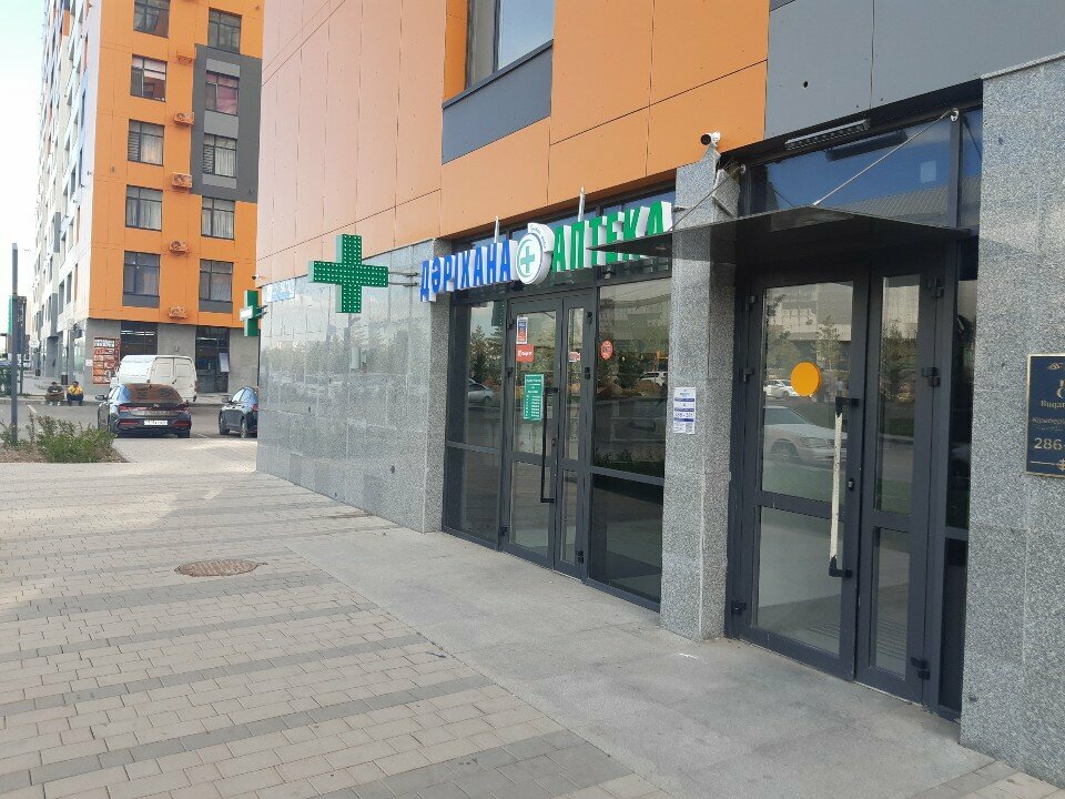 Pharmacy Sultan Farm, Astana, photo