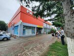 Naomi Cosmetic (Gogol Street, 62), perfume and cosmetics shop