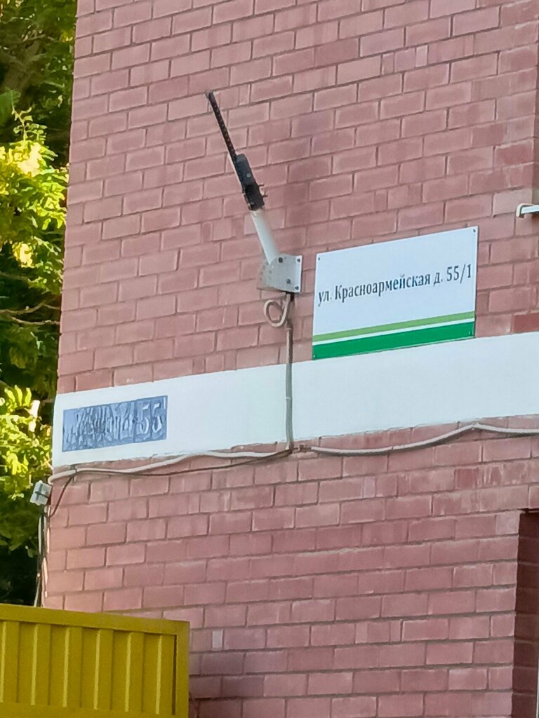 Internet marketing InstaFlash, Krasnodar, photo