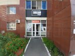 Dream School (Sáken Seıfýllın kóshesi, 4/1), school of the arts