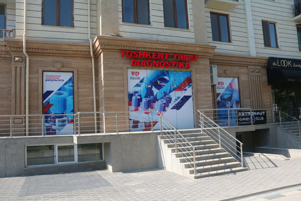 Diagnostic center Ttd, Tashkent, photo
