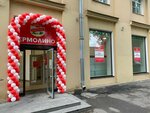 Yermolino (Zavodskaya ulitsa, 35), grocery