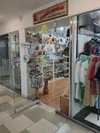 The island of needlework (2-shi shaǵyn aýdan, 62), gift and souvenir shop