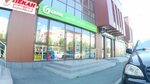 Grass (Vesennyaya ulitsa, 21А), household goods and chemicals shop