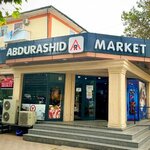 Abdurashid Market (Surkhandarya Region, Termez, Abdulla Avloniy mahalla fuqarolar yigʻini), tienda de productos