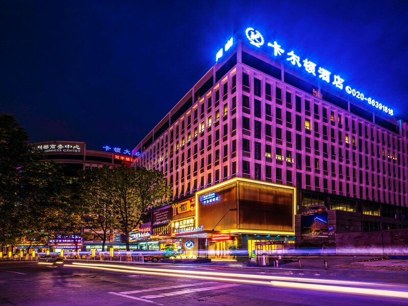 Гостиница Guangzhou Kardon Hotel Gorgeous в Гуанчжоу