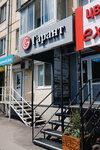 Garant (Pobedy Street, 4), windows