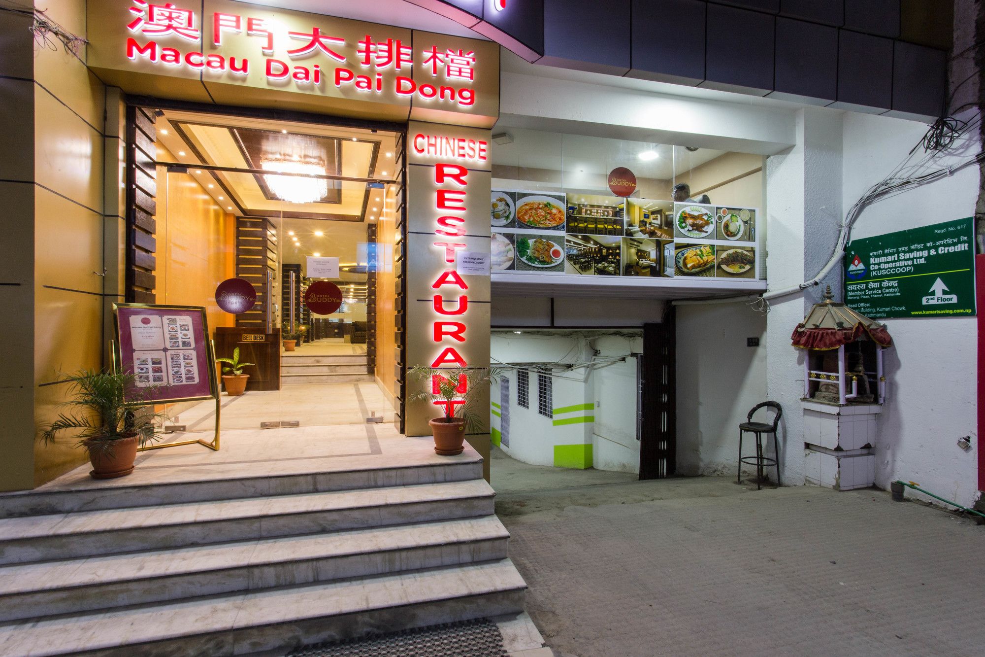 Фото Hotel Buddy