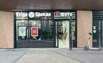 Evina Одежда (Ekaterininskaya Street, 16/5), clothing store