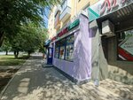 Saigak Orto (Saǵadat Nurmaǵambetov kóshesi, 34), medical center, clinic