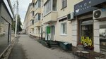 Yondoz (Zaki Validi Street, 45), grocery