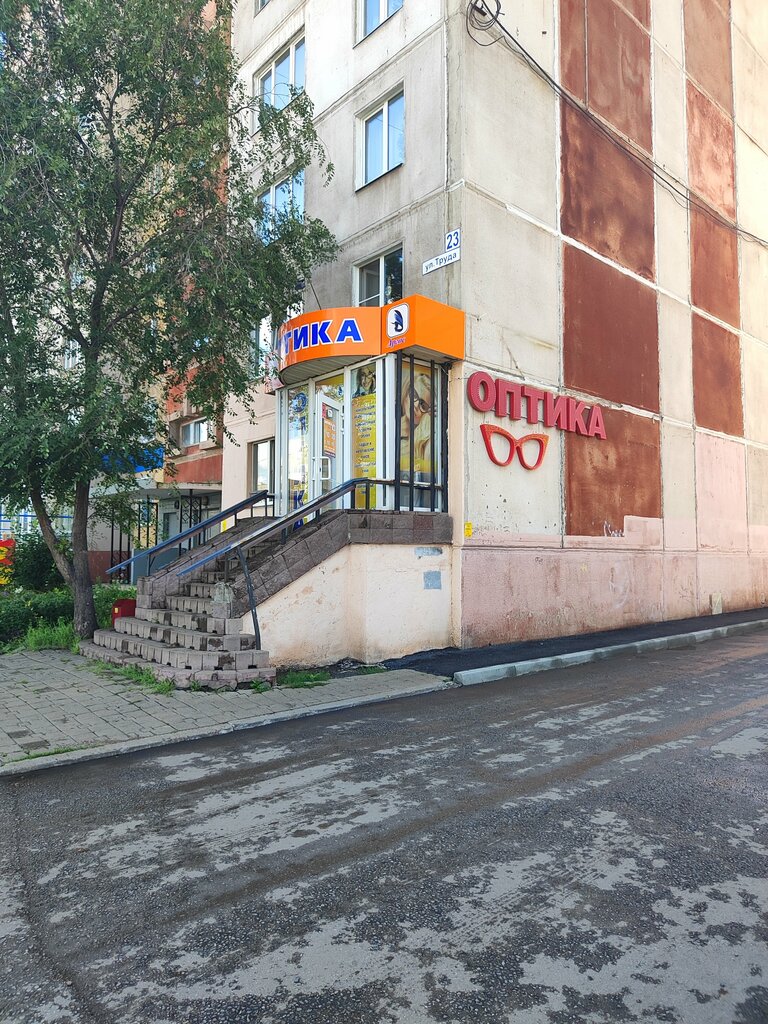 Opticial store Argos Optika, Magnitogorsk, photo