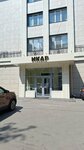 Tsentralnoye Reklamnoye Agentstvo Chernozemye (Kutsigin street, 32) ، وكالة إعلانات