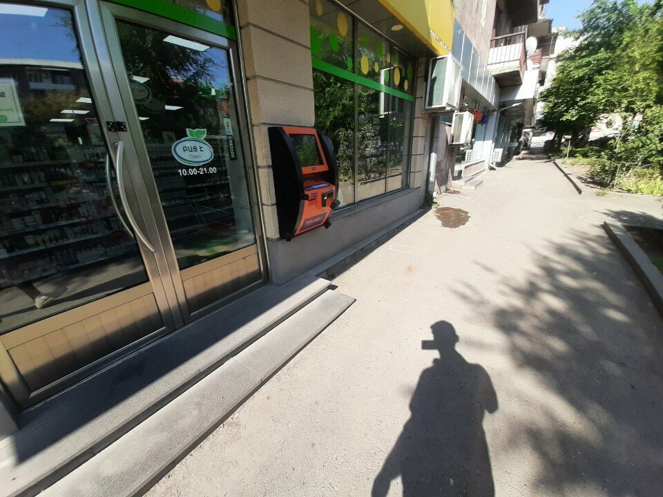 Payment terminal Telcell, Yerevan, photo