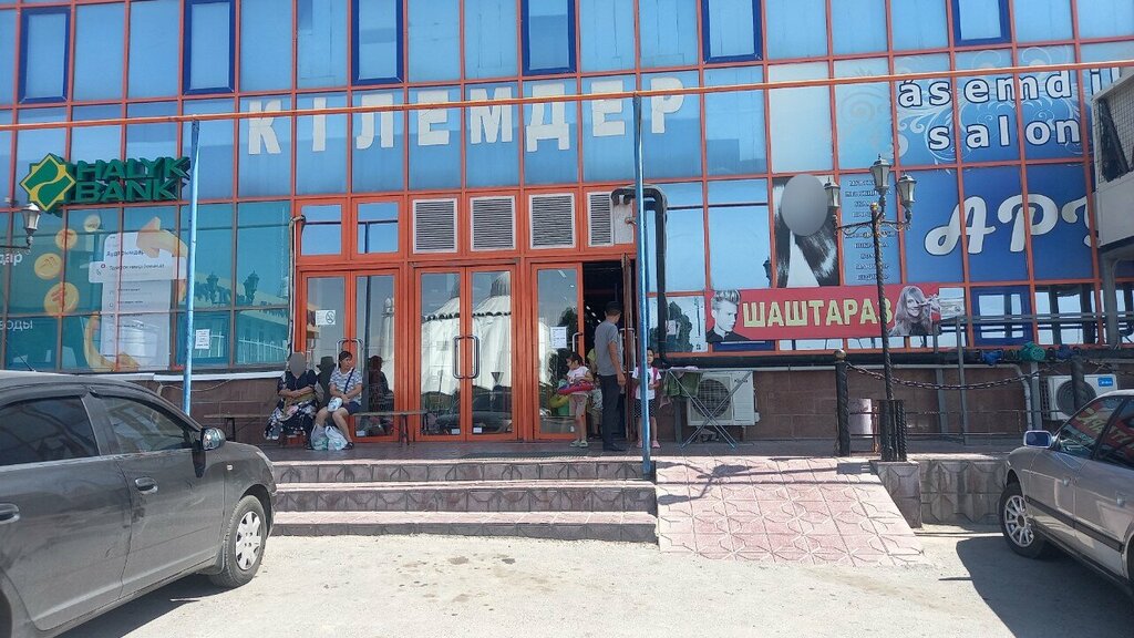 Bank Halyk Bank, Chimkent, photo