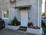 Vserossiyskoye obshchestvo invalidov (Lermontova Street, 171Б), organización pública