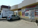Автолюбитель (ulitsa Lenina, 160/3), auto parts and auto goods store
