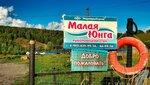 Рыболовецкий стан Малая Юнга (Republic of Mari El, Gornomariyskiy District, Troitsko-Posadskoye selskoye poseleniye), club de cazadores y pescadores