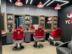 Usov (Golovinskoye Highway No:3, Moscow), berberler  Moskova'dan