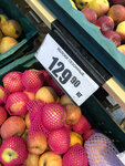 Mariya-Ra (selo Sokur, 2-y kvartal, 9Б), tienda de productos