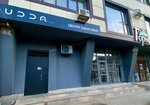 Udda Clinic (Aziza Alieva Street, 26), centro médico, clínica