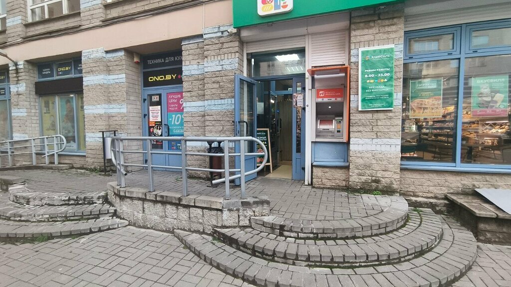 ATM Narodny bank, ATM, Minsk, photo