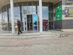 Oskemen-Tazalyk (Qazybek Bı dańǵyly, 1/2), recogida de basuras y residuos
