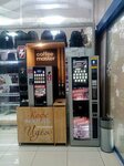 Coffee to Go (Tramvaynaya Street, 2/3), coffee machine