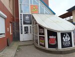 Vapor Club (Leningradskaya Street, 74) ، متجر سجائر إلكترونية