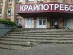 Tvorogova Yana (Mordovtseva Street, 3) ، علم التجميل