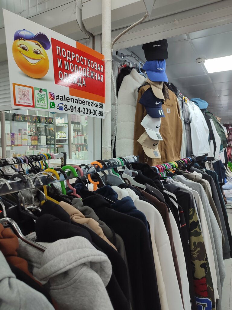 Tienda de ropa para niños Magazin podrostkovoy i detskoy odezhdy Alenaberezka88, , foto