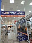 Plintus Hall (Ganenkova Street, 55), flooring