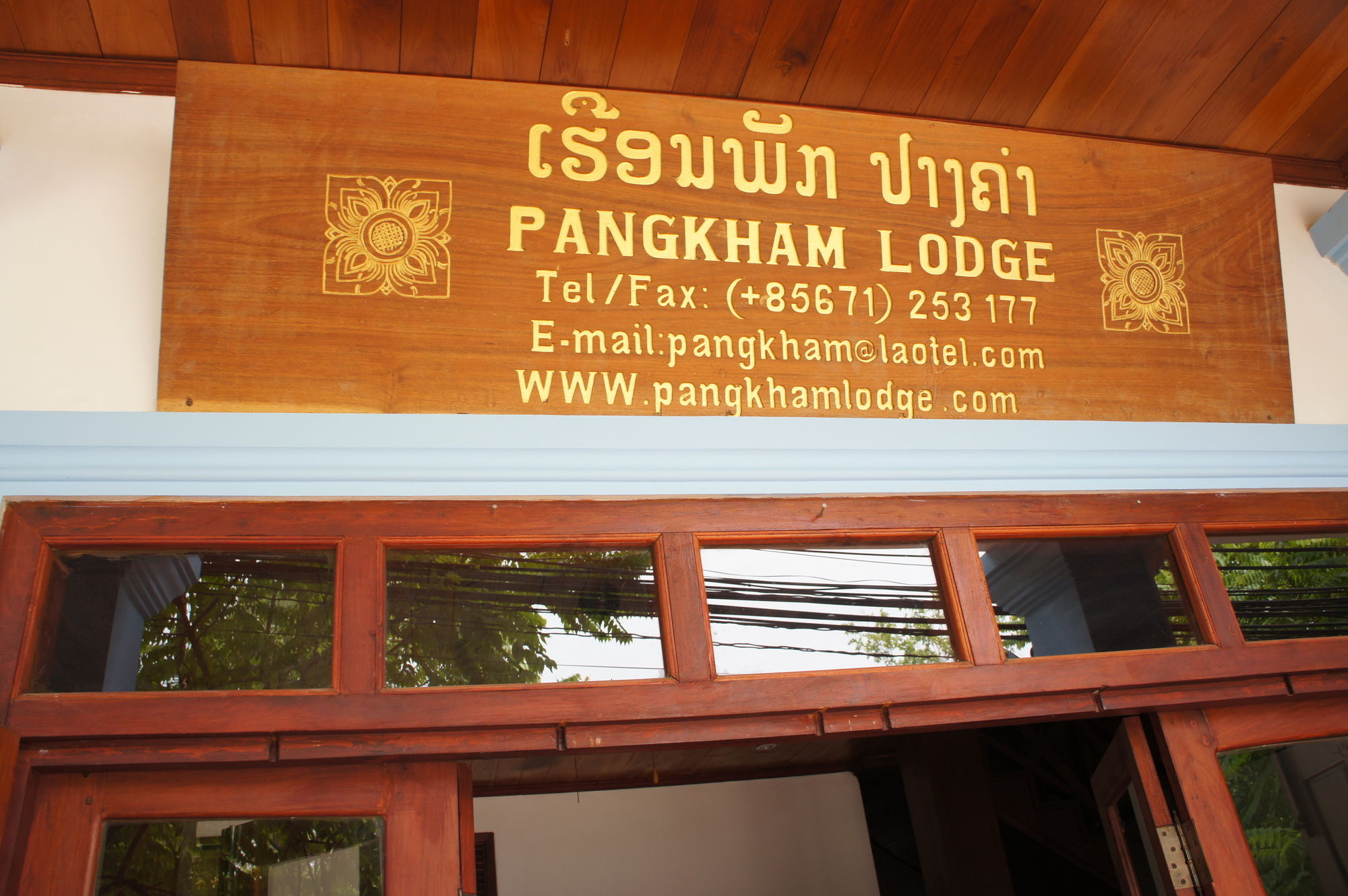 Фото Pangkham Lodge Hotel